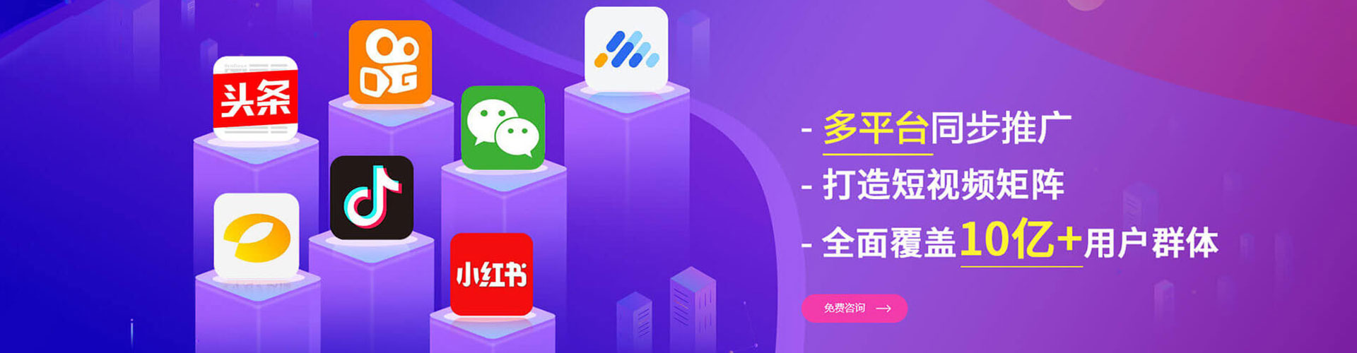 鄞州知乎信息流