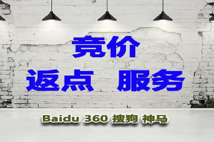 某公司百度竞价托管运营的转化率提升秘诀