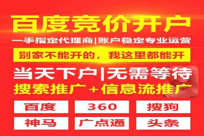 百度推广计费模式详解及一则广告投放案例