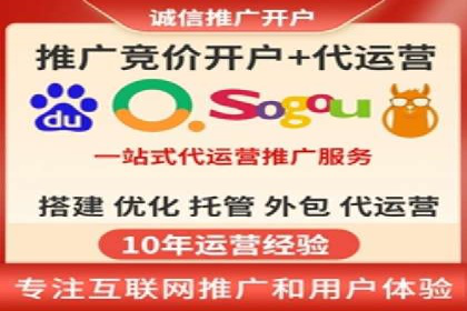 百度竞价托管运营数据驱动决策案例分析